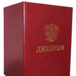 Поздравляем группу № 203 с успешным окончанием занятий