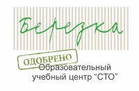 Стань специалитом в сфере закупок