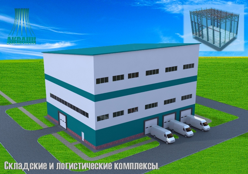 Обучение на кладовщика с удостоверением (корочками) и свидетельством НОУ "СТО" на курсах дистанционно в Санкт-Петербурге