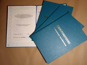 Управление государственными и муниципальными закупками